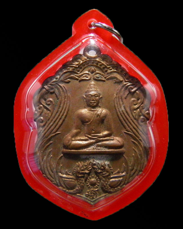 เหรียญรุ่นวางศิลาฤกษ์ หลวงพ่อนก วัดเขาบังเหย อ.เทพสถิตย์ จ.ชัยภูมิ   ตระกูลชุ่มอินทรจักร สร้างถวาย   - 1