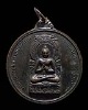 เหรียญพระพุทธ หลังเก้ารัชกาล งานวางศิลาฤกษ์โรงเรียนปริยัติธรรม วัดเทพากร ปี 2513 หลวงพ่อกวย วัดโฆษิต