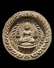 พระสมเด็จจันทร์ลอยพิมพ์ใหญ่ วัดชิโนรสาราม กรุงเทพฯ ปี 2512 หายาก สวยมาก