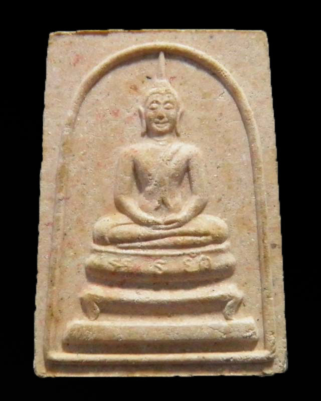 สมเด็จอรหังหลังพรหม หลวงพ่อพรหม วัดขนอนเหนือ จ.พระนครศรีอยุธยา ปี ๒๕๒๘ หนึ่งในอดีตพระเกจิอาจารย์ผู้แ - 1