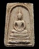 พระสมเด็จ ท่านเจ้าคุณนรรัตน์ อธิฐานจิต พิธีสร้างโบสถ์ วัดศรีสำราญ อ้อมน้อย จ.นครปฐม ปี 2513  