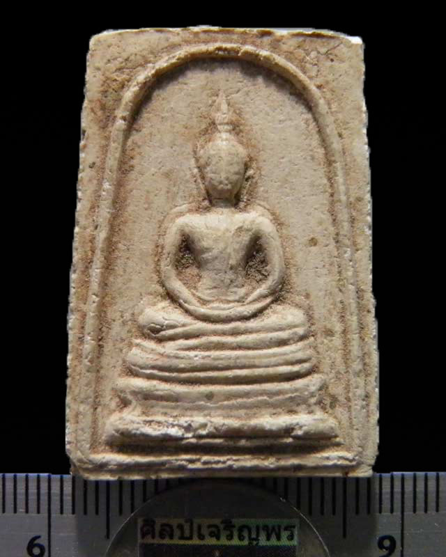 พระสมเด็จ ท่านเจ้าคุณนรรัตน์ อธิฐานจิต พิธีสร้างโบสถ์ วัดศรีสำราญ อ้อมน้อย จ.นครปฐม ปี 2513 - 3