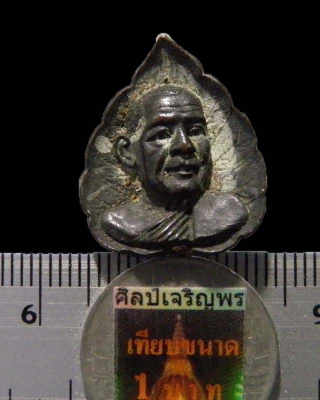 พระรูปเหมือนใบโพธิ์ หลวงพ่อจวน วัดหนองสุ่ม สิงห์บุรี หายาก - 3
