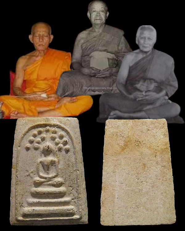 พระสมเด็จปรกโพธิ์ เจ้าคุณเที่ยง วัดระฆังฯ กรุงเทพฯ พิมพ์ข้างดาวซึ่งเป็นเอกลักษณ์พระสมเด็จที่ท่านจัดส - 1
