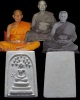 พระสมเด็จปรกโพธิ์ ท่านเจ้าคุณเที่ยง วัดระฆังโฆสิตาราม  กรุงเทพฯ มวลสารสร้างผงเก่า  พิมพ์ข้างดาว 