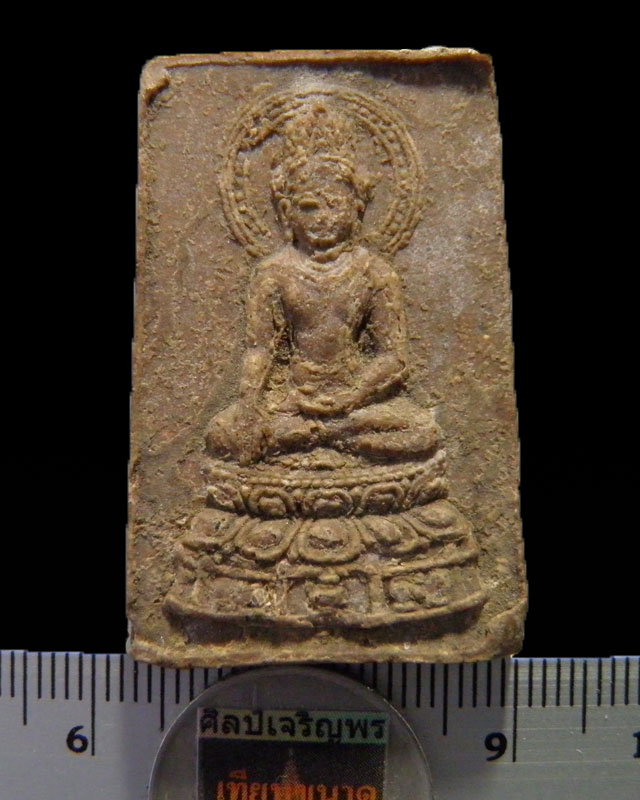 พระสมเด็จสันติสุข เนื้อว่าน108 วัดหลวงปรีชากูล ปราจีนบุรี ปี 2515 พิธีพุทธาภิเษก109 รูป ลพ.เอีย - 3