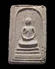 พระสมเด็จอรหังหลังช้าง วัดบวรฯ ปี 2523(พิธีวัดพลับ) หลวงปู่ดูลย์ และหลวงปู่โต๊ะ วัดประดู่ฉิมพลี ปลุก