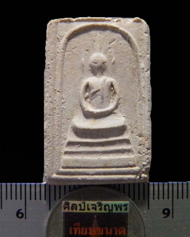 พระสมเด็จอรหังหลังช้าง วัดบวรฯ ปี 2523(พิธีวัดพลับ) หลวงปู่ดูลย์ และหลวงปู่โต๊ะ วัดประดู่ฉิมพลี ปลุก - 3
