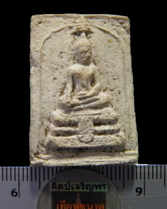 พระสมเด็จทรงฉัตร วัดไร่ขิง พิมพ์ใหญ่ นิยม ปี 2512 สุดยอดของดี ที่ หลาย ๆ ท่านมองข้าม เกจิร่วมปลุกเสก - 3