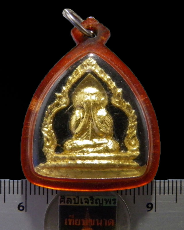 พระปิดตาประภามณฑลซุ้มเรือนแก้ว เจ้าคุณวิเชียร วัดเครือวัลย์ ชลบุรี ปี 2506 หลังยันต์ ลงรักทอง   - 3