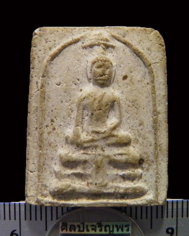 พระสมเด็จทรงฉัตร วัดไร่ขิง พิมพ์ใหญ่ นิยม ปี 2512 สุดยอดของดี ที่ หลาย ๆ ท่านมองข้าม เกจิร่วมปลุกเสก - 3