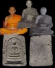 พระสมเด็จปรกโพธิ์ ข้างแจกัน ยุคแรก เจ้าคุณเที่ยง วัดระฆังฯ กรุงเทพฯ สร้างจากเนื้อดินหุ่นหรือดินไทย  