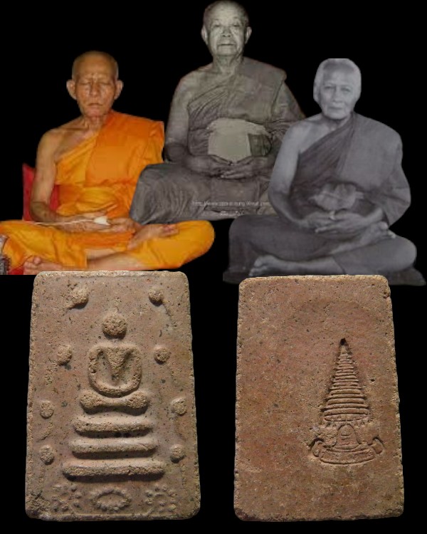 พระสมเด็จข้างบัว เจ้าคุณเที่ยง วัดระฆังฯ กรุงเทพฯ สร้างจากเนื้อดินหุ่นหรือดินไทย ที่เหลือจากพิธีการส - 1