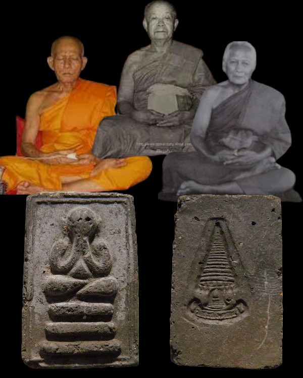 พระสมเด็จปิดตา ยุคแรก เจ้าคุณเที่ยง วัดระฆังโฆสิตาราม กรุงเทพฯ สภาพสวย - 1