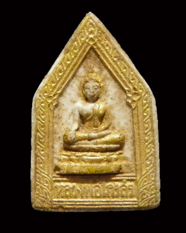 พระผงห้าเหลี่ยมลองรักปิดทอง หลวงพ่อไกรสร วัดทุ่งครุ กรุงเทพฯ ปี 2520 หลวงปู่โต๊ะ วัดประดู่ฉิมพลี - 1