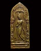 เหรียญพระลีลากำแพงนิ้ว (พระลีลายอดอัฏฐารส) พิธีพระกริ่งนเรศวร รุ่นแรก ปี ๒๕๐๗ จ.พิษณโลก 