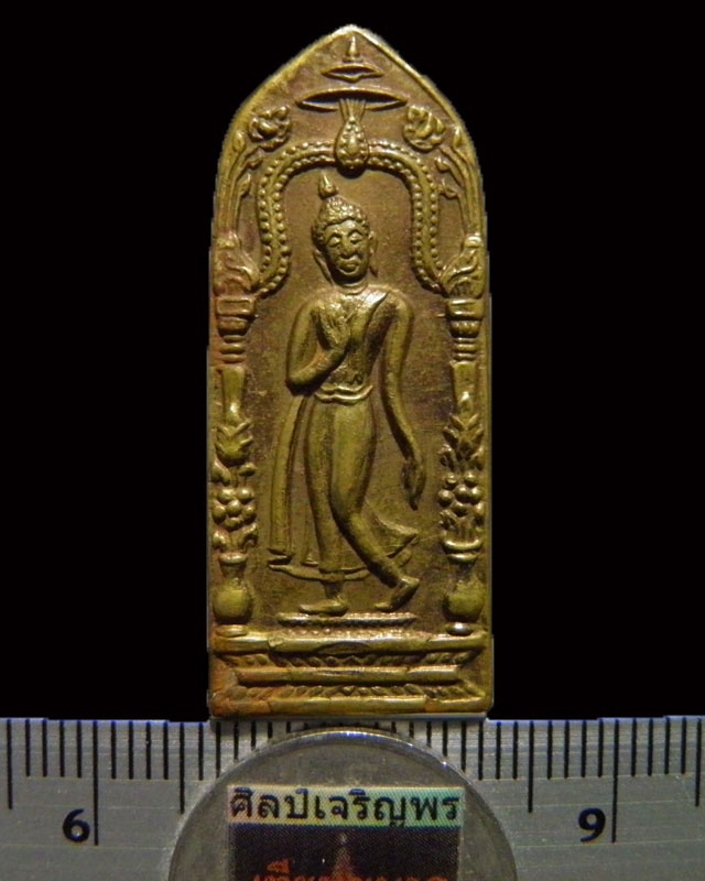 เหรียญพระลีลากำแพงนิ้ว (พระลีลายอดอัฏฐารส) พิธีพระกริ่งนเรศวร รุ่นแรก ปี ๒๕๐๗ จ.พิษณโลก - 3