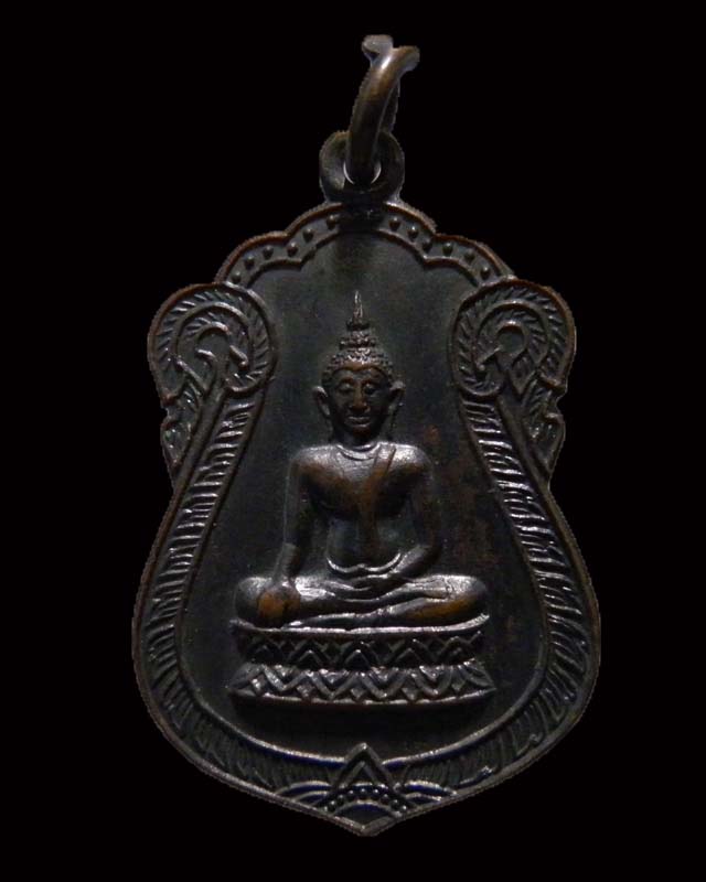 เหรียญมหาพุทธาภิเศก วัดหลวงปรีชากูล จ.ปราจีนบุรี ปี 2515 พิธีพุทธาภิเษกพระคณาจารย์ ทั่วราชอาณาจักร - 1