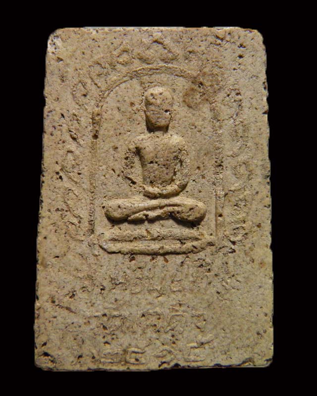 สมเด็จฐานผ้าทิพย์ หลังรูปเหมือน  พระครูสาทรพัฒนกิจ (หลวงพ่อละมูล) ปี 2515 วัดเสด็จ อำเภอเมือง ศิษย์เ - 2