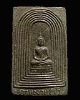 พระสมเด็จกำแพงแก้ว ปี ๒๕๐๔ วัดรัมภาราม(บ้านกล้วย) จ.ลพบุรี พิธีใหญ่ หลวงพ่อจง และเกจิดังหลายท่าน  