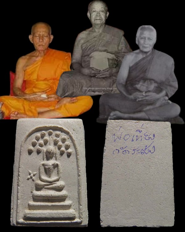 พระสมเด็จ เจ้าคุณเที่ยง วัดระฆังโฆสิตาราม พิมพ์ปรกโพธิ์ข้างดาว(นิยม) เนื้อผงมหาพุทธคุณ ปี๒๕๐๗ กรุงเท - 1