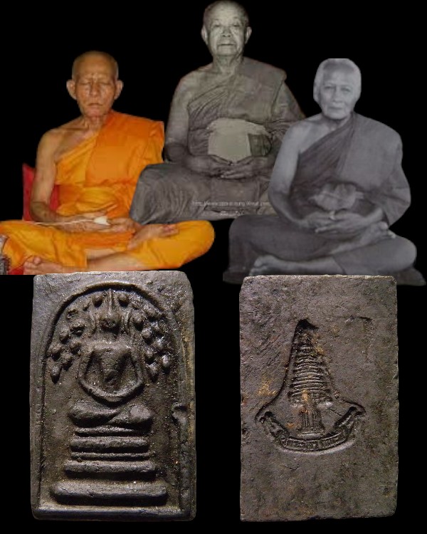 พระสมเด็จปรกโพธิ์ เจ้าคุณเที่ยง วัดระฆังฯ กรุงเทพฯ สร้างจากเนื้อดินหุ่นหรือดินไทย ปี 2507 - 1