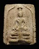 พระสมเด็จทรงฉัตร วัดไร่ขิง พิมพ์ใหญ่ นิยม ปี 2512 สุดยอดของดี ที่ หลาย ๆ ท่านมองข้าม เกจิร่วมปลุกเสก