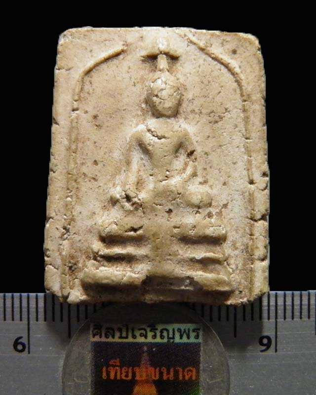 พระสมเด็จทรงฉัตร วัดไร่ขิง พิมพ์ใหญ่ นิยม ปี 2512 สุดยอดของดี ที่ หลาย ๆ ท่านมองข้าม เกจิร่วมปลุกเสก - 3