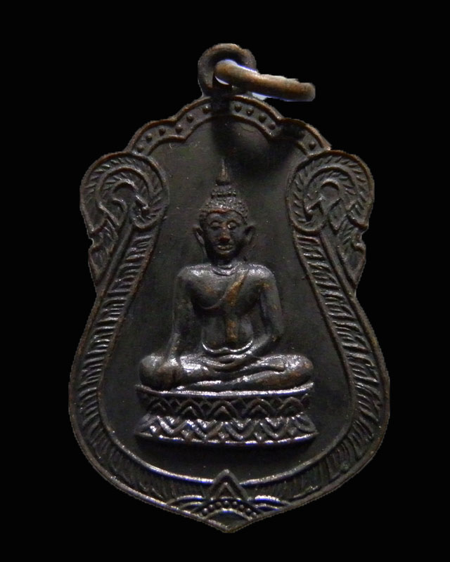 เหรียญมหาพุทธาภิเศก วัดหลวงปรีชากูล จ.ปราจีนบุรี ปี 2515 พิธีพุทธาภิเษกพระคณาจารย์ ทั่วราชอาณาจักร - 1