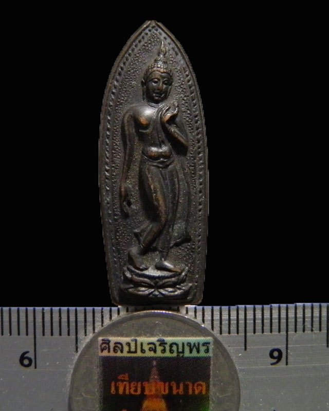 พระปางลีลา วัดพลับพลา จ.นนทบุรี พ.ศ. 2516 เนื้อทองแดง หายาก สภาพสวย - 3