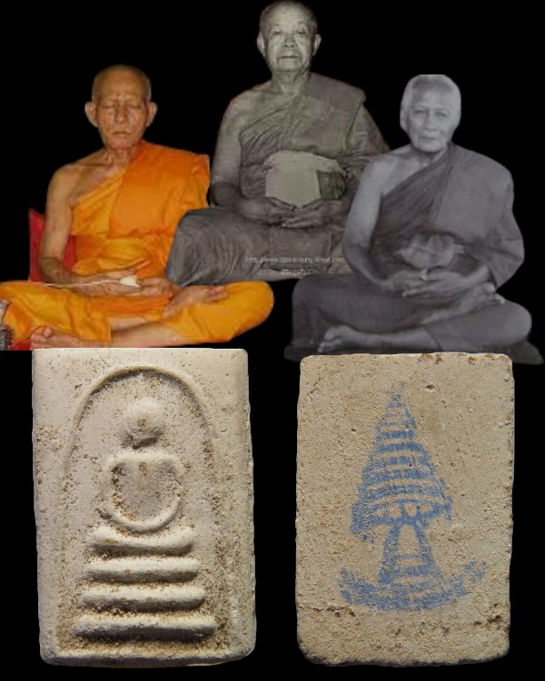 พระสมเด็จวัดระฆังพิมพ์ไกรเซอร์ ปี ๒๕๐๗ หลังตรายาง เจ้าคุณเที่ยง วัดระฆังฯ กรุงเทพฯ คณะ ๔ ผสมผงเก่า - 1