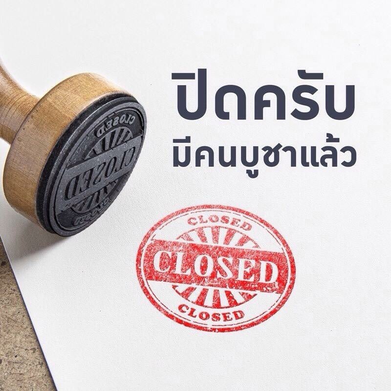 พระร่วงหลังรางปืน หลวงพ่อแดง (พระครูญาณวิลาส) วัดเขาบันไดอิฐ อ.เมือง จ.เพชรบุรี รุ่นพิเศษ ปี 2515 - 5