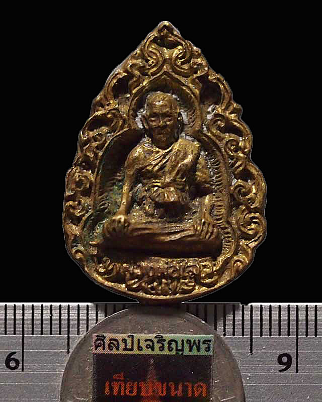 พระรูปเหมือนหล่อโบราณ หลวงพ่อไสว ฐิตวณฺโณ วัดปรีดาราม จ.นครปฐม เทพเจ้าแห่งคลองจินดา - 3