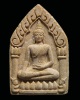 ขุนแผนผงพรายกุมาร รุ่นแรก หลวงปู่ฤทธิ์ รัตนโชติ พิมพ์ใหญ่ ขุนแผนรุ่นนี้ สร้าง ปี 2542 ฝังตะกรุด  