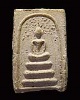 สมเด็จปรกโพธิ์ หลวงพ่อน้อย วัดธรรมศาลา  ปี พ.ศ.2518 รุ่่นนี้สร้างเป็นพิมพ์เล็ก   โดยนำเนื้อกระเบื้อง