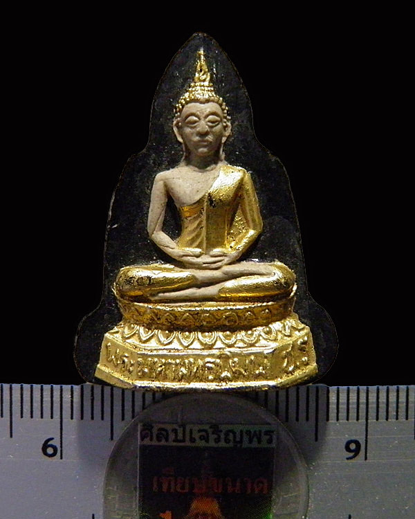 พระผงพระมหามงคลนิมิตร นักษัตร ปีวอก วัดชิโนรสาราม กรุงเทพฯ ปี 2512 ลงรักปิดทองพิมพ์กรรมการ สภาพสวย - 3