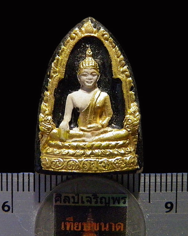 พระผงพระพุทธศักดิ์สิทธิ์ หลวงปู่คำพันธ์ โฆสปัญโญ ปี ๒๕๓๓ ลงรักปิดทอง โรยผงตะไบพระพุทธศักดิ์สิทธิ์ ป - 3