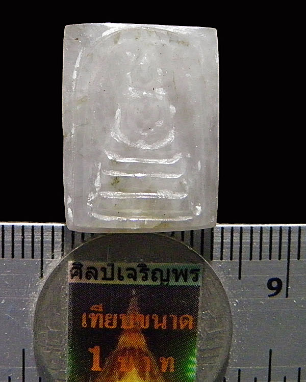 พระสมเด็จเนื้อหยกหลังแผ่นเงิน วัดระฆัง พ.ศ.2536 ปลุกเสก 2 แผ่นดิน ไทย - จีน - 4