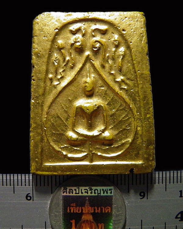 พระสมเด็จใบโพธิ์ (พิมพ์หายาก) ลงทองแจกกรรมการ เจ้าคุณเที่ยง วัดระฆังฯ กรุงเทพฯ สร้างจากเนื้อดินหุ่ - 3