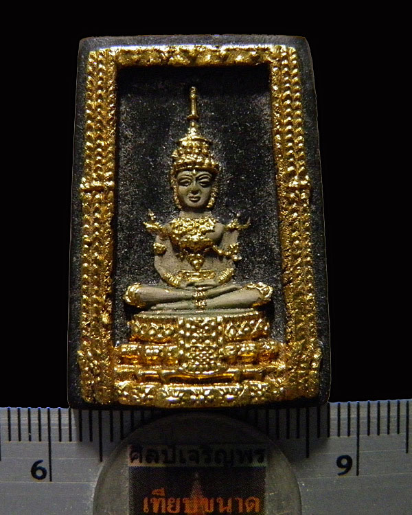 พระเนื้อผงลงรักปิดทอง พิมพ์พระแก้วมรกต หลวงพ่อเริ่ม วัดบางพระ จ.ชลบุรี ปี 2512 - 3