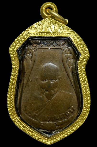 เหรียญหลวงปู่เผือก วัดกิ่งแก้ว  พิมพ์เสมาครึ่งองค์  ปี๒๔๙๕ - 1