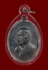  เหรียญพระอาจารย์ฝั้น อาจาโร รุ่น 87 ออกวัดถ้ำขาม สกลนคร ปี ๒๕๑๘