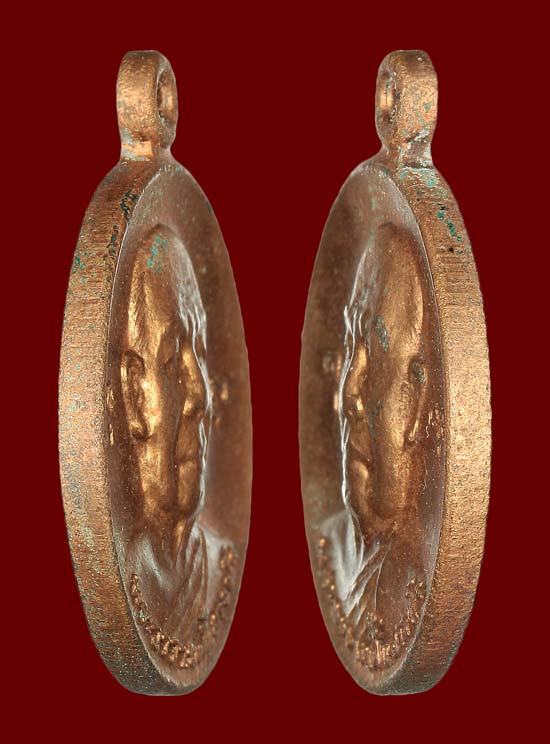 เหรียญพระอาจารย์ฝั้น อาจาโร รุ่น 70 ออกวัดป่าภูธรพิทักษ์ ปี ๒๕๑๘ - 3