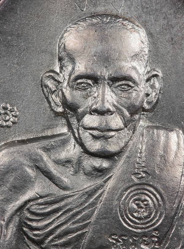  เหรียญรุ่นที่ 12 เหรียญสันติบาล ปี 2517 เนื้อเงิน หลวงพ่อเอีย กิตติโก วัดบ้านด่านฯ ปราจีนบุรี - 4