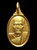 เหรียญหลวงปู่หมุน ฐิตสีโล พิมพ์เล็กหน้าใหญ่ ปี 2543 กะหลั่ยทอง ตอก 1 โค๊ด