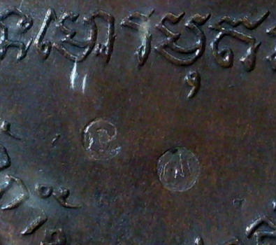 เหรียญ อาจารย์ฝั้น อาจาโร รุ่น 81 ปี 2518 - 3