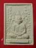 พระสมเด็จหลังโต๊ะหมู่รุ่นดีเลิศ เนื้อขาว หลวงปู่โส ( พระมหาโส กสสฺโป )วัดป่าคำแคนเหนือ จ.ขอนแก่น