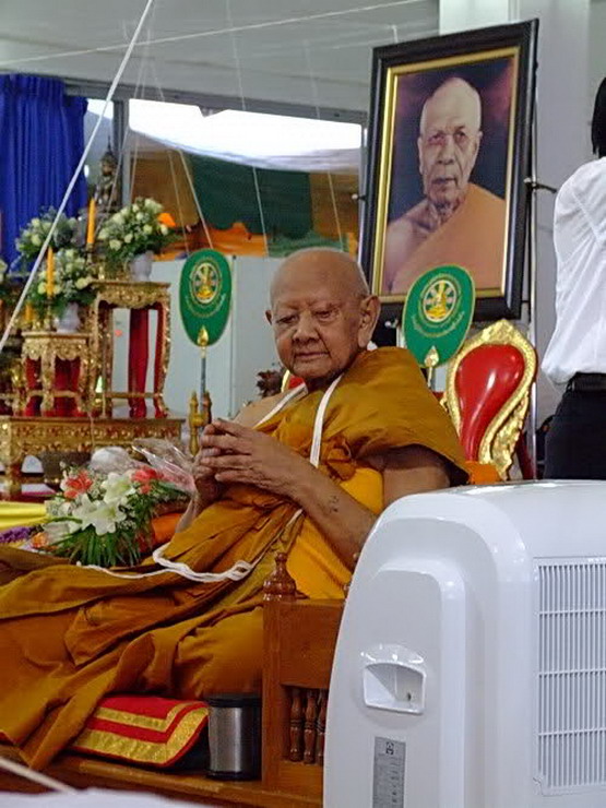 พระพิฆเณศ หลวงปู่หงษ์ พรหมปัญโญ รุ่น มั่ง มี ศรี สุข ปี 2548 วัดสุสานทุ่งมน จ.สุรินทร์ - 5