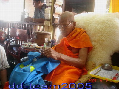 ตะกรุด เทพรำจวน เนื้อทองทิพย์ หลวงปู่เจือ วัดกลางบางแก้ว จ.นครปฐม - 2