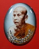 ล๊อกเก็ต ครึ่งองค์ ปี 44 หลวงปู่โส ( มหาโส กสสฺโป ) วัดป่าคำแคนเหนือ จ.ขอนแก่น